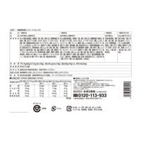 【上代厳守】 一風堂博多絹ごしラーメンセットD  / 送料無料 らーめん