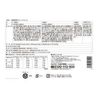 【上代厳守】 一風堂博多絹ごしラーメンセットE  / 送料無料 らーめん