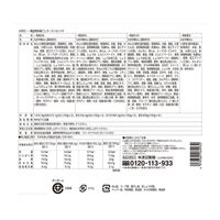 【上代厳守】 一風堂博多絹ごしラーメンセットF  / 送料無料 らーめん