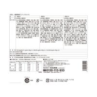 【上代厳守】 一風堂博多絹ごしラーメンセットG  / 送料無料 らーめん / 送料無料