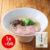 一風堂白丸箱1食×6箱  / ラーメン らーめん 送料無料