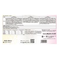 一風堂おみやげラーメン3種セット×2セット  / ラーメン らーめん 送料無料