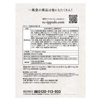 【上代厳守】一風堂白丸箱1食×12箱×2ケース(ケース販売) / ラーメン らーめん 送料無料