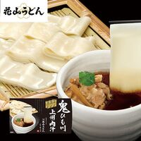 【倉入れ】群馬 「花山うどん」 鬼ひも川 3人前肉汁つゆ付き（ケース入数：16 , ロット：1）
