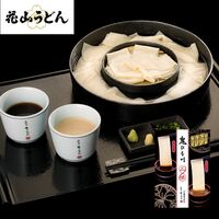 【倉入れ】群馬 「花山うどん」 鬼ひも川 二味詰合せ（ケース入数：20 , ロット：1）