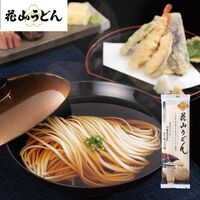 【倉入れ】群馬 「花山うどん」 花山うどん 200g（ケース入数：45 , ロット：1）