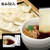 【倉入れ】群馬 「花山うどん」 上州肉汁つゆ（ケース入数：24 , ロット：1）