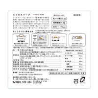 エシカルフード4商品のアソートメントセット / ハンバーグ ソーセージ ヴィーガン ギフト 送料無料