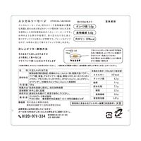 エシカルフード4商品のアソートメントセット / ハンバーグ ソーセージ ヴィーガン ギフト 送料無料