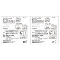 エシカルフード4商品のアソートメントセット / ハンバーグ ソーセージ ヴィーガン ギフト 送料無料