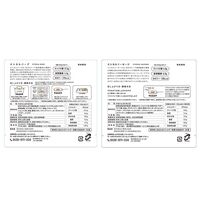 エシカルフード5商品のアソートメントセット / ハンバーグ ソーセージ ヴィーガン ギフト 送料無料