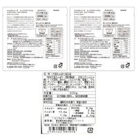 エシカルフード5商品のアソートメントセット / ハンバーグ ソーセージ ヴィーガン ギフト 送料無料