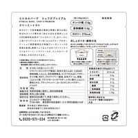 エシカルフード商品4アイテム混載 計50個 / ハンバーグ ソーセージ ヴィーガン ギフト セット 送料無料