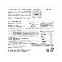 エシカルフード商品5アイテム混載 計50個 / ハンバーグ ソーセージ ヴィーガン ギフト セット 送料無料