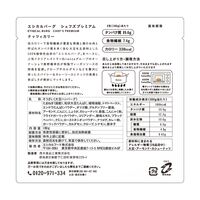 シェフズプレミアム2種類4個詰め合わせ / ハンバーグ ヴィーガン ギフト 送料無料