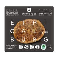 エシカルバーグ120g 5個セット / ハンバーグ ヴィーガン ギフト 送料無料