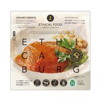 シェフズプレミアムクリーミートマト 180g×50個 / ハンバーグ ヴィーガン ギフト 送料無料