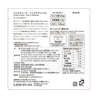 シェフズプレミアムナッツィカリー 180g×50個 / ハンバーグ ヴィーガン ギフト 送料無料