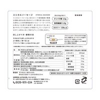 エシカルソーセージ 30g・4本 ×50個 / ヴィーガン ギフト 送料無料