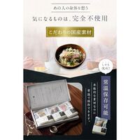 宇治和束園 お茶漬け 旨味重ね 3食セット×18個 / 常温 送料無料