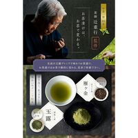 宇治和束園 お茶漬け 旨味重ね 3食セット×18個 / 常温 送料無料