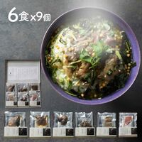 宇治和束園 お茶漬け 旨味重ね 6食セット / 常温 送料無料