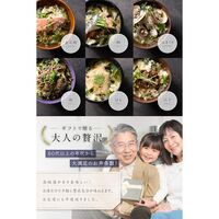 宇治和束園 お茶漬け 旨味重ね 6食セット / 常温 送料無料