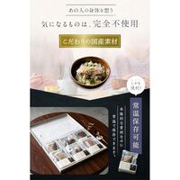 宇治和束園 お茶漬け 旨味重ね 6食セット / 常温 送料無料