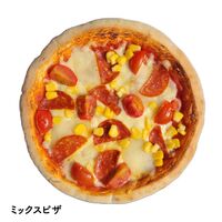 淡路島ピザ（お試し3枚セット） / ピザ 国産 手作り 冷凍 送料無料