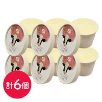 淡路島ジェラート（濃厚ミルク）6個セット / アイス ジェラート 送料無料