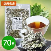 【上代厳守】福岡県産 よもぎ茶 / よもぎ ヨモギ ハーブ お茶 ポスト投函 送料無料
