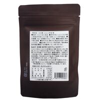 【上代厳守】九州産にんにく卵黄 極 / サプリ ポスト投函 送料無料