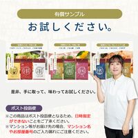 【有償サンプル】”珍味処の京ふりかけ”「衝撃のごま」和風3選（ごま三彩、ごま山椒、ごま梅）