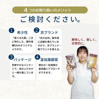 【有償サンプル】”珍味処の京ふりかけ”「衝撃のごま」和風3選（ごま三彩、ごま山椒、ごま梅）