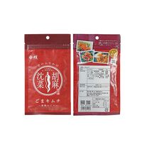 【組み合わせ自由】珍味処の京ふりかけ「衝撃のごま」ごまキムチ 40g×12個×8 / ふりかけ ごま 送料無料