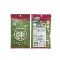 【組み合わせ自由】珍味処の京ふりかけ「衝撃のごま」ごま山椒 40g×12個×8 / ふりかけ ごま 送料無料