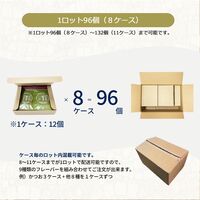 【組み合わせ自由】珍味処の京ふりかけ「衝撃のごま」ごま山椒 40g×12個×8 / ふりかけ ごま 送料無料