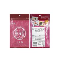 【組み合わせ自由】珍味処の京ふりかけ「衝撃のごま」ごま梅 40g×12個×8 / ふりかけ ごま 送料無料