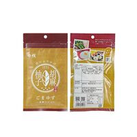 【組み合わせ自由】珍味処の京ふりかけ「衝撃のごま」ごまゆず 40g×12個×8 / ふりかけ ごま 送料無料