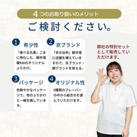 「珍味処の京ふりかけ」ボトルギフト5選 15箱（ごまかつお、ごま柚子胡椒、ごま梅、ごまわさび、ごまゆず） / ふりかけ ごま セット 送料無料