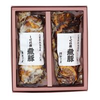 三重 桑名 「貝新フーズ」 煮豚志ぐれ煮詰合せ / しぐれ煮 送料無料