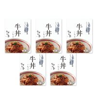 東京・恵比寿 「なすび亭 吉岡英尋監修」 こっくり旨みの牛丼のもと5食 / 牛丼 送料無料