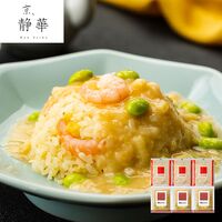 京都 「京、静華」宮本静夫監修 直火炒めのえび炒飯と蟹あんかけ丼のもと / チャーハン セット 送料無料