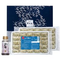 福岡 「博多華味鳥」 ひとくち餃子セット / ぎょうざ 餃子 送料無料