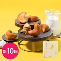 福岡 「博多風美庵」 博多美月しっとりミルクフィナンシェ10個 / フィナンシェ 送料無料
