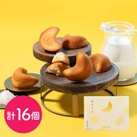 福岡 「博多風美庵」 博多美月しっとりミルクフィナンシェ16個 / フィナンシェ 送料無料