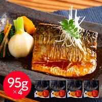 「魚匠えびす」 生姜風味のとろ鯖煮付け 95g×4 / さば サバ 送料無料