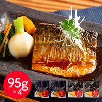 「魚匠えびす」 二種の味わい とろ鯖の味噌煮と煮付けセット 各95g×2 / さば サバ セット 送料無料