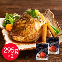 「魚匠えびす」 真鯛のかぶと煮 295g×2 / タイ 鯛 送料無料
