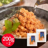 「魚匠えびす」 炙り西京焼鮭 だし茶漬け 200g×2 / お茶漬け 送料無料